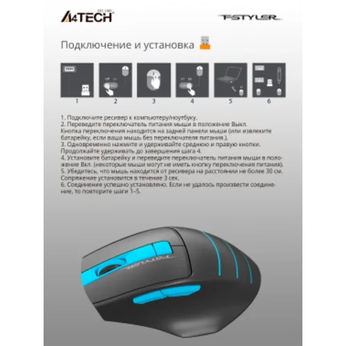 Мышь A4Tech Fstyler FG30 серый/синий оптическая (2000dpi) беспроводная USB (6but) Мышь A4Tech Fstyler FG30 серый/синий оптическая (2000dpi) беспроводная USB (6but)